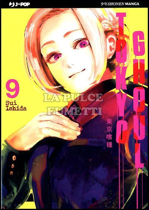 TOKYO GHOUL # 9
